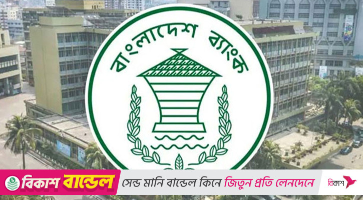 ক্ষতিগ্রস্ত শিল্প বাঁচাতে ঋণের মেয়াদ ১০ বছর পর্যন্ত বাড়ানোর সুযোগ